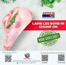 Afco Lamb Leg Long